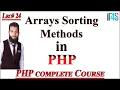 PHP Tutorial in Urdu Hindi Arrays Sorting Methods in PHP