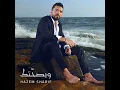 W Bsahetak - Hazem Sharif