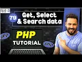 Php Tutorial in Hindi MySQL select get and search data in database table