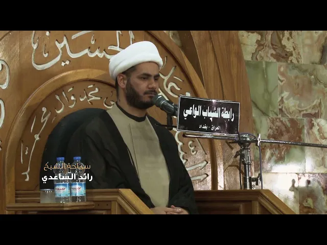 ⁣الالحاد الحديث .. الشيخ رائد الساعدي