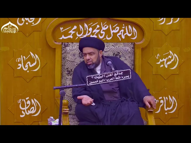 ⁣مجلس استشهاد الامام الحسن العسكري(ع) سيد احمد اليعقوبي #جامع_اهل_البيت ع#البصرة_شط_العرب_البوخمسين