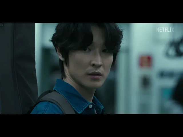 Trigger | Teaser Trailer