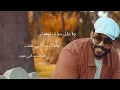 محمود التركي - بـ 6 الا (حصرياً) | 2021 | Mahmoud Al Turky - B6ELA