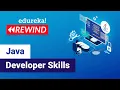 Java Developer Skills How to become a Java Developer Java Career Edureka Java Rewind - 7