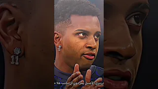 الرسائل مدريد 