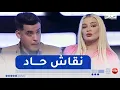 the weekend show 17