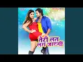 Download Lagu Teri Lat Lag Jayegi