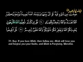 Download Lagu 03-Surah Al-Imran by Mishary bin Rashid Alafasy