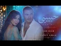 HABIBI (حبيبي) | Nancy Ajram × Amr Diab Style Arabic Love Song