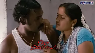  oru oorula movie venkatesh neha patil ilaiyaraaja
