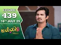 Download Lagu Malli Serial | Episode 439 | 16th July 2025 | Nikitha | Vijay | Saregama Dice TV Shows Tamil