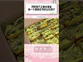 Download Lagu 钙奶饼干是每一个山东孩子的童年回忆