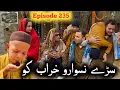 Lagu Sare Naswaro Khrab Ko ll Khpala Weena Drama Episode 235 By Charsadda Vines Director Sadiq Khan 