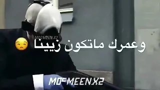 أغنية احنا جينا يلا بينا روعة 