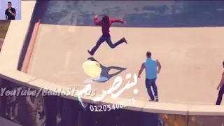 حالات واتس مهرجانات 2020 حودة بندق مسلم كشكول ورقه وقلم مهرجان الاسم دبابة 