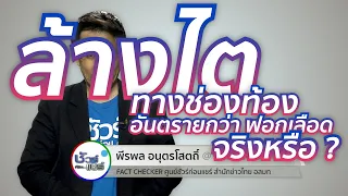 ผู้ป่วยโรคไตระยะเริ่มต้นควรทำอย่างไรเพื่อลดความเสี่ยงของการพัฒนาเป็นไตวาย