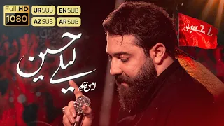 لیلی حسین   امین قدیم   الملاء أمین قدیم               دندنها