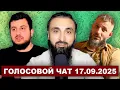 Download Lagu Кадыровец из Бельгии о пути Ахмата и «долге чеченцев» перед Россией. 