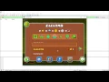 Simple Bot - Geometry Dash 2 1 Python