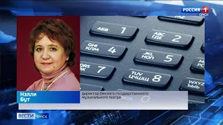 Сегодня артисты Музыкального театра дадут благотворительный концерт в Западно-Сибирском медицинском центре