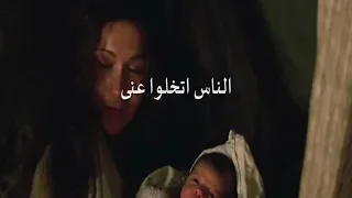 ترنيمة الناس اتخلوا عني دندنها