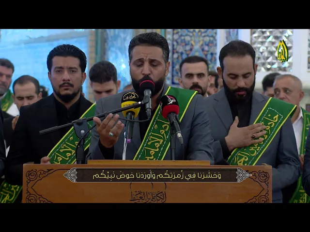 ⁣زيارة السيدة فاطمة المعصومة عليها السلام ::  القارئ سجاد الكناني :: انتاج قناة الجوادين