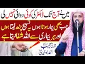 Download Lagu Ye Tasbi Parhlo Har Bimari Ka Ilaj | Dr Ki Tablet Se Nijat By Qari Sohaib Ahmed Meer Muhammadi