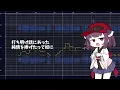 東北きりたん『シーソーゲーム 〜勇敢な恋の歌〜 / Mr.Children』