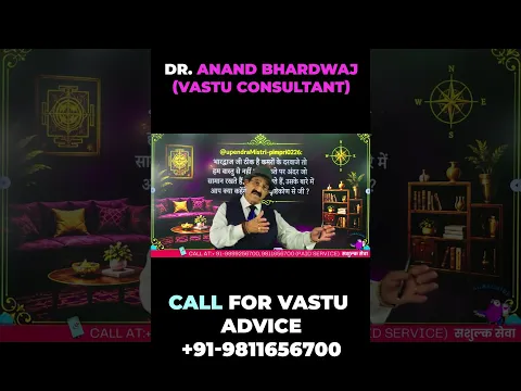 कमरे के दरवाजे और फर्नीचर वास्तु नियम