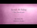 Download Lagu Surah Al Falaq The Daybreak   113   Abdullah Ali Jabir   Quran Audio