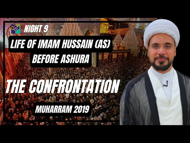 ⁣Night 9|THE CONFRONTATION|Life of Imam Hussain Before Ashura|Sheikh Mohammed Al-Hilli|Muharram 2019