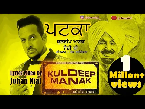 Download MP3 Patka ll Jazzy B & Kuldeep Manak ll Dev Thrikewala ll Sukhshinder Shinda ll Johan Nial ll 2018