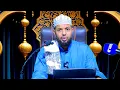 Download Lagu Culimada Qortay Manhajka Jamacaatul Ictisaam Iyo Difaacida Been Abuurka laga sheegay Dr.Xasan