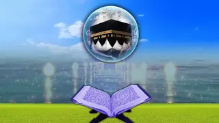 surat uz zukhruf beautiful voice verses 1 to 89 tilawat e quran pak