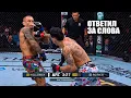 ЖЕСТКО ИЗБИЛ! Полный Бой Дастин Порье VS Макс Холлоуэй 3 UFC 318 / Dustin Poirier - Max Holloway