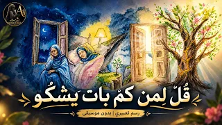                                                                                     دندنها