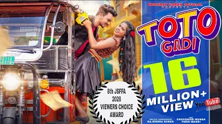 toto gadi new santali full video 2025 chowdhuri u0026 parsi boby u0026 nirmala rajendar soren