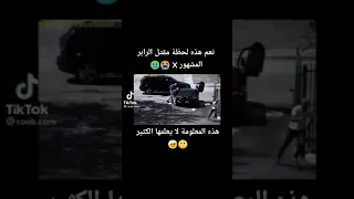 لحظة مقتل                  فيديو نادر  دندنها