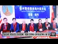 Secret Police Station For China Was Operating In NYC