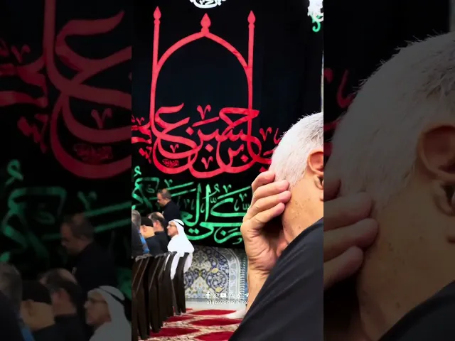 مَجْلِسُ الْعَزَاْءِ فِي الْعتبةِ الْكَاظميّةِ المقدّسةِبمناسبة ذكرى استشهاد الإمام الحسن العسكري ع
