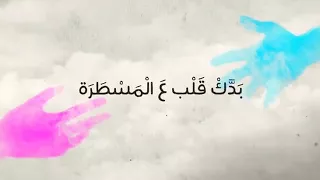 راح تخسرني دندنها