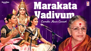 Marakatha Vadivum | Vidushi S. Aishwarya & Vidushi S. Soundarya | M. S. Subbulakshmi Tribute