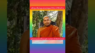  ven kothmale kumara kassapa thero