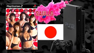  ps2 virtual view r c t eyes play ntsc j emulator pcsx2