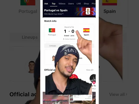 ما نسيت