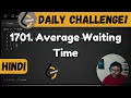 1701 Average Waiting Time Leetcode Daily Challlenge Arrays DSA Hindi
