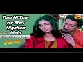 Tum Hi Tum Ho Meri Nigahon | Sonic Jhankar | Juaari 1994 | Abhijeet | Sadhana Sargam | GEET MAHAL