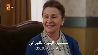 طيور النار الحلقة 47 كاملة مترجمة Hd 