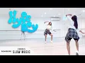 Download Lagu NewJeans (뉴진스) - 'Hype Boy' - Dance Tutorial - SLOW MUSIC + MIRROR (Chorus)