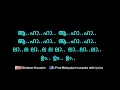 Download Lagu ഹേമന്തമെൻ -Lyrics.....